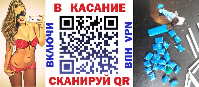 Купить закладку A PVP  МЕФ  Бошки Шишки  COCAIN  Спасск