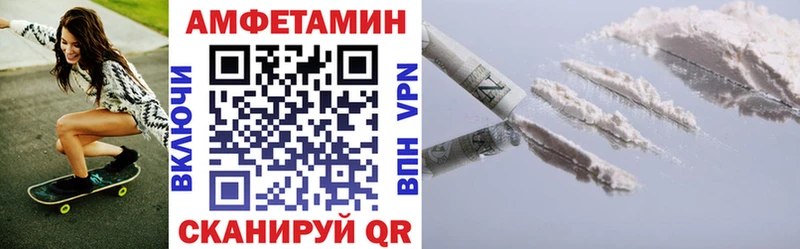 Amphetamine Premium Купить Спасск
