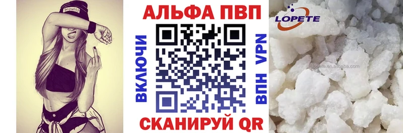 А ПВП VHQ  Купить где  Спасск 