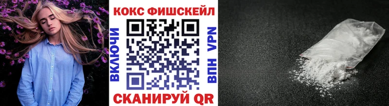 Купить где  Спасск  Cocaine Колумбийский 