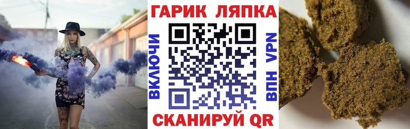 Гашиш ice o lator  Купить  Спасск 