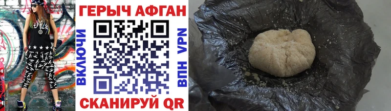 Купить закладки  Спасск  Героин герыч 