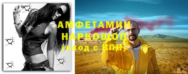 спайс Краснослободск