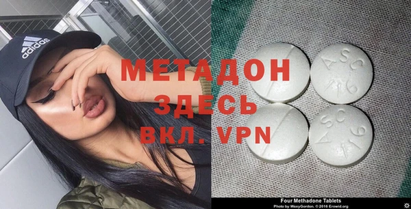 прущие грибы Красноперекопск