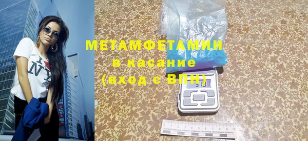 прущие грибы Красноперекопск