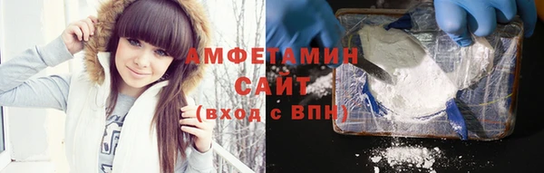 спайс Краснослободск
