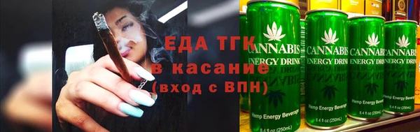 спайс Краснослободск