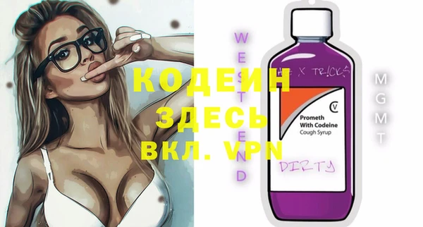 ПСИЛОЦИБИНОВЫЕ ГРИБЫ Краснотурьинск