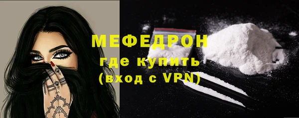 спайс Краснослободск