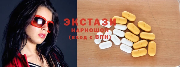 спайс Краснослободск