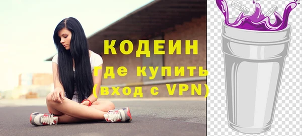 ПСИЛОЦИБИНОВЫЕ ГРИБЫ Краснотурьинск