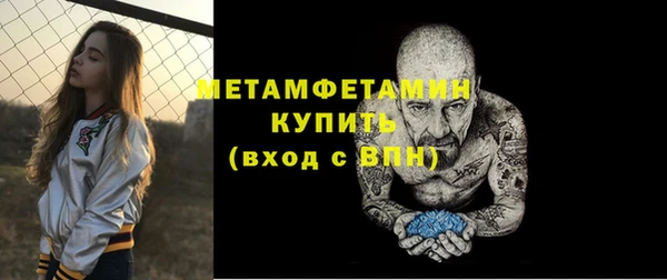 спайс Краснослободск