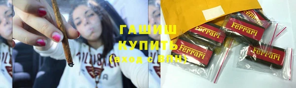 спайс Краснослободск