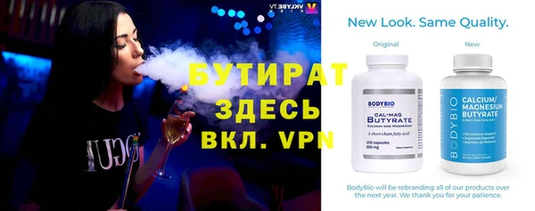спайс Краснослободск