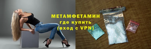 спайс Краснослободск