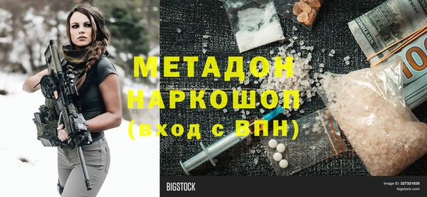 ПСИЛОЦИБИНОВЫЕ ГРИБЫ Краснотурьинск