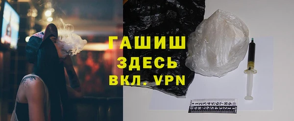 ПСИЛОЦИБИНОВЫЕ ГРИБЫ Краснотурьинск