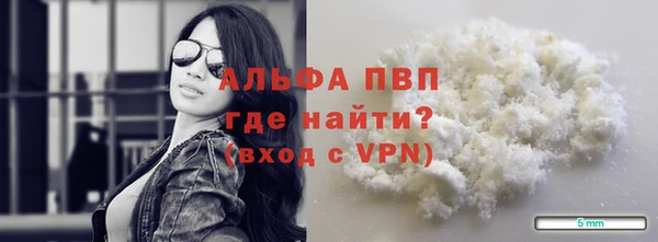спайс Краснослободск