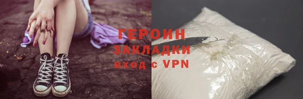 спайс Краснослободск