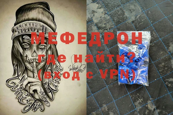 прущие грибы Красноперекопск