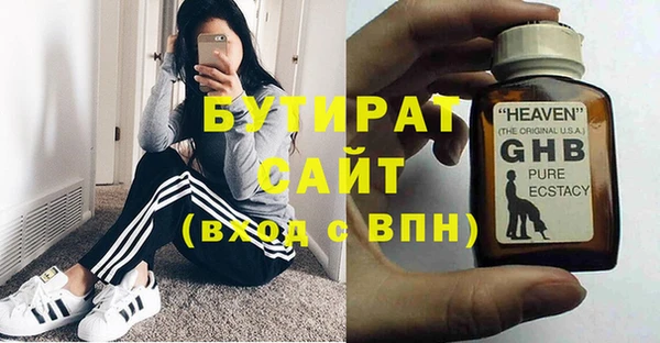 прущие грибы Красноперекопск