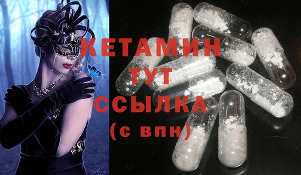 спайс Краснослободск