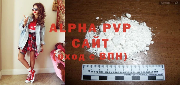 спайс Краснослободск