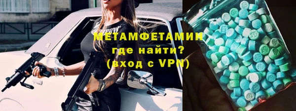 спайс Краснослободск