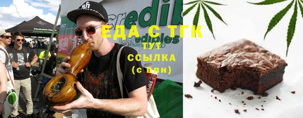 спайс Краснослободск