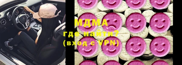 ПСИЛОЦИБИНОВЫЕ ГРИБЫ Краснотурьинск