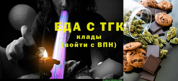 прущие грибы Красноперекопск