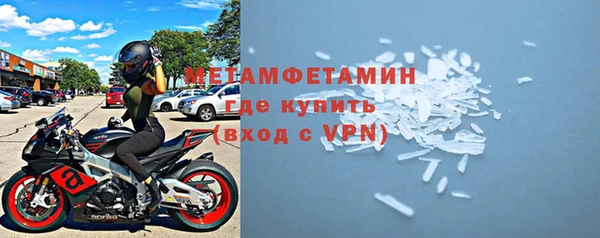 прущие грибы Красноперекопск