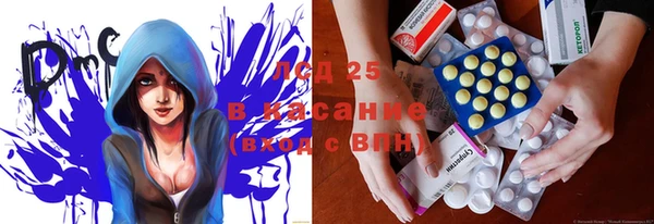 спайс Краснослободск