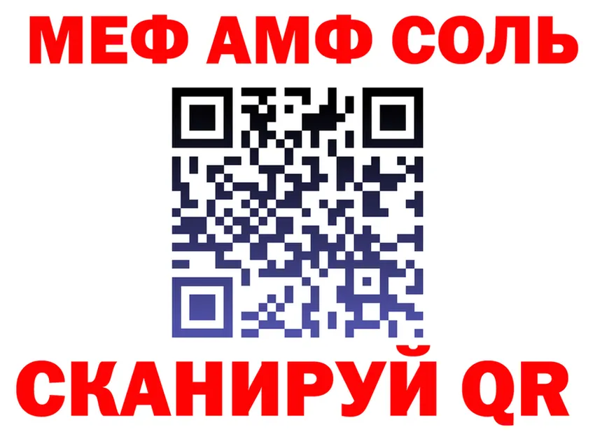 МЕФ 4 MMC вход мориарти kraken Спасск