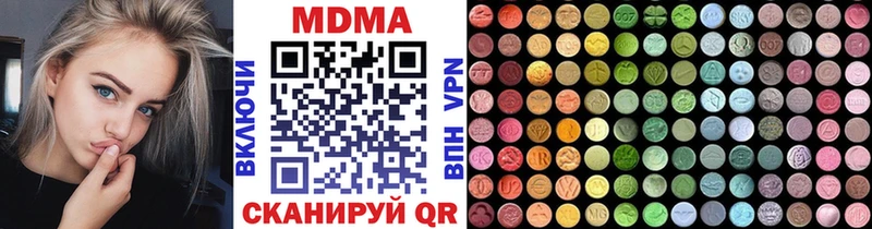 Купить закладки  Спасск  МДМА молли 