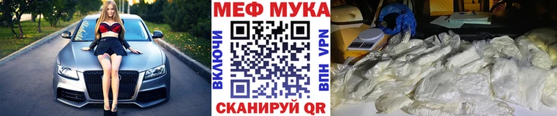 Мефедрон кристаллы Спасск