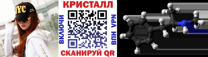 Купить  Спасск  Первитин винт 